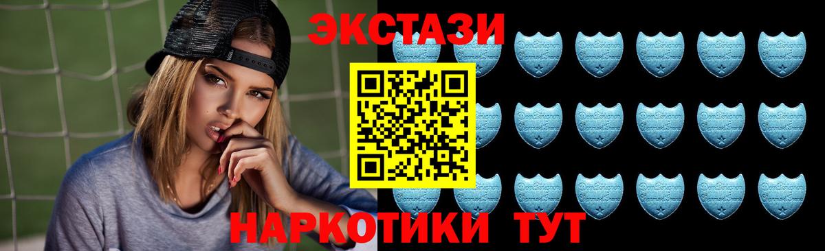 ЭКСТАЗИ louis Vuitton Чапаевск