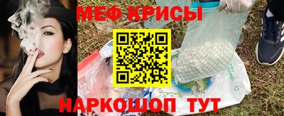прущие грибы Мариинск