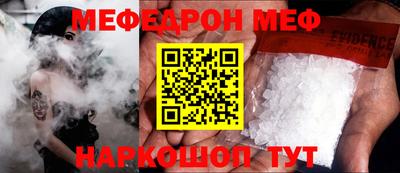 прущие грибы Мариинск