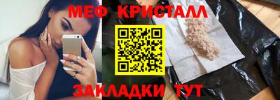 кокаин Малгобек