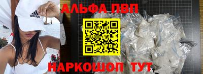 кокаин Малгобек