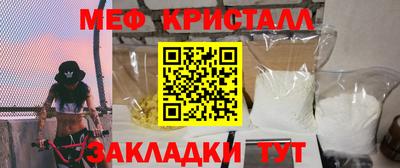 кокаин Малгобек