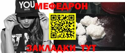 кокаин Малгобек