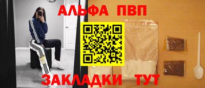 кокаин Малгобек