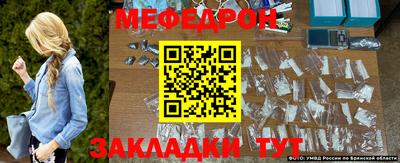 кокаин Малгобек