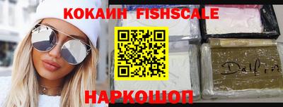 кокаин перу Малоярославец
