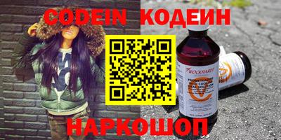 кокаин перу Малоярославец
