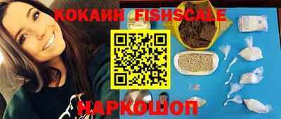 кокаин Малгобек
