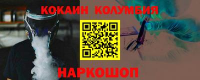 кокаин перу Малоярославец