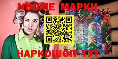 кокаин перу Малоярославец