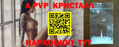 кокаин перу Малоярославец