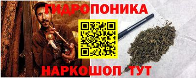кокаин перу Малоярославец