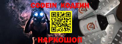 кокаин Малгобек