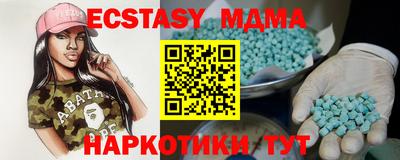 кокаин перу Малоярославец