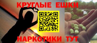 прущие грибы Мариинск