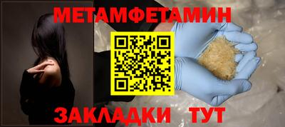 кокаин Малгобек