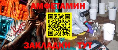 прущие грибы Мариинск