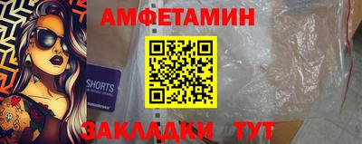 прущие грибы Мариинск