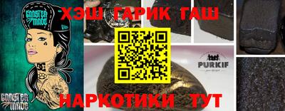 прущие грибы Мариинск