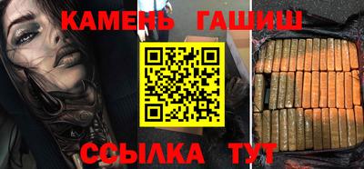 кокаин Малгобек