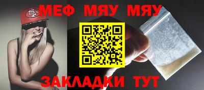 прущие грибы Мариинск