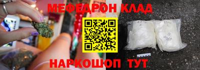 кокаин перу Малоярославец