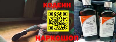 кокаин Малгобек