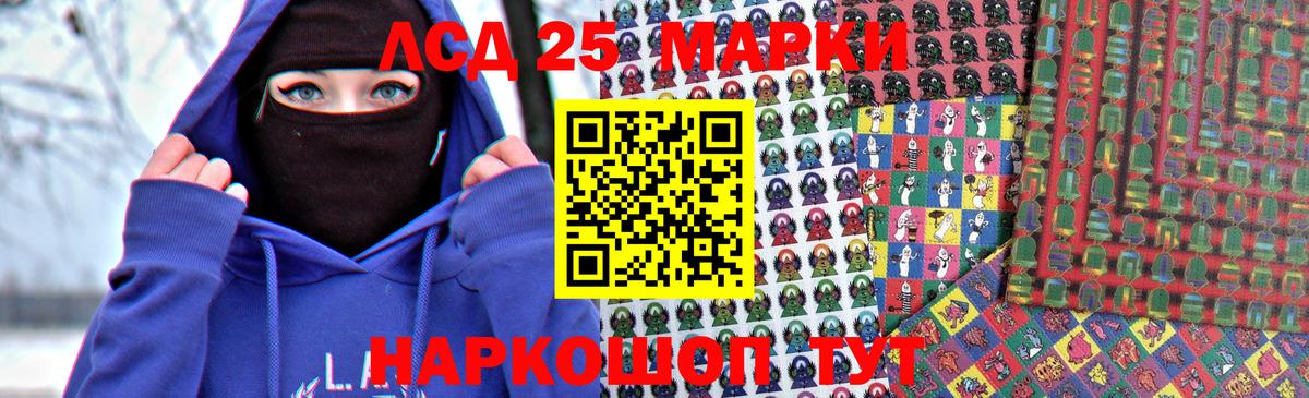 LSD-25 экстази  Вход с VPN  ЛСД экстази ecstasy  Чапаевск  LSD-25 экстази ecstasy 