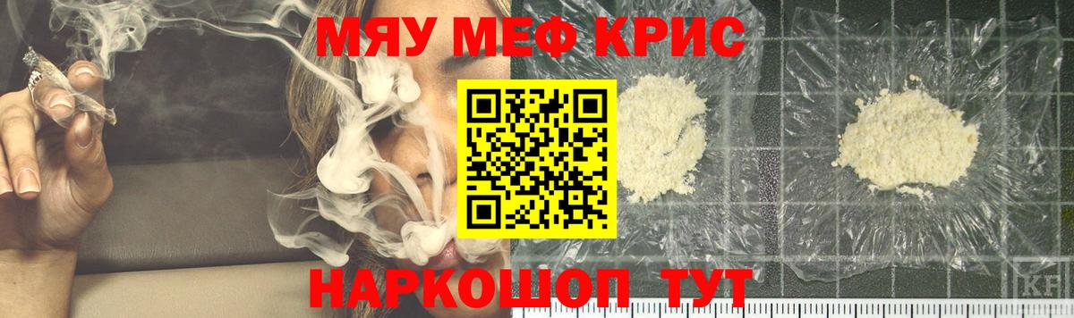 МЕФ мука Чапаевск