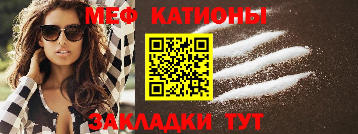 Чапаевск  blacksprut маркетплейс  МЕФ  МЯУ-МЯУ  Вход с VPN  Меф кристаллы  МЕФ VHQ 