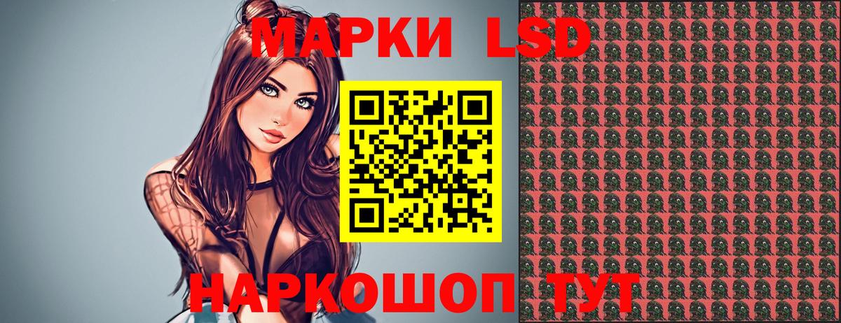 Марки 25I-NBOMe 1,5мг Чапаевск