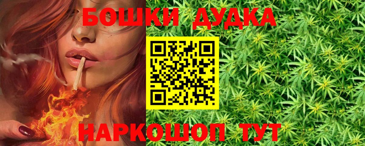 Чапаевск  Бошки Шишки семена  Каннабис Ganja  Канабис планчик  Вход с VPN  Канабис планчик 